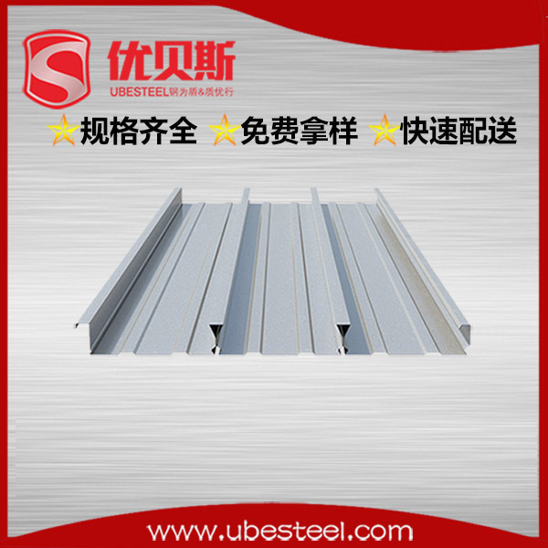 閉口樓承板 閉口樓承板