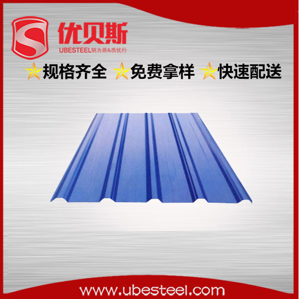 彩鋼瓦YX25-205-1025 彩鋼瓦YX25-205-1025