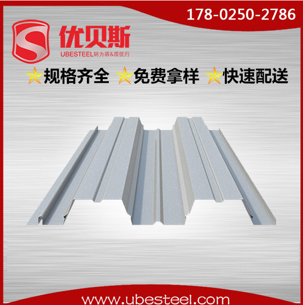 開口式樓承板 開口式樓承板