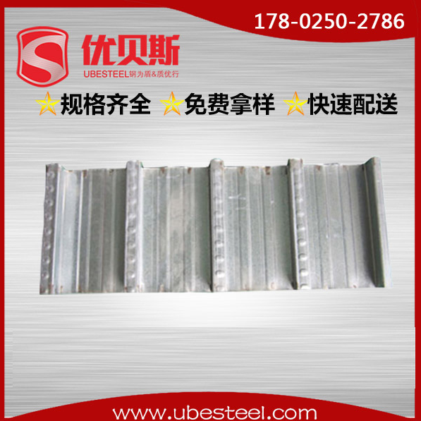 樓承板廠家 樓承板廠家