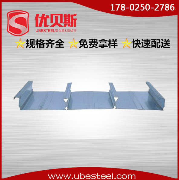 閉口式樓承板 閉口式樓承板